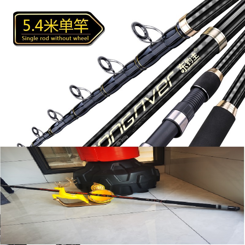 极速n新款东钓j主海竿远投竿超轻超硬高碳远投鲢鳙专用海钓竿抛竿