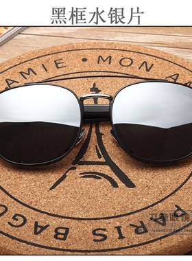 极速余文乐板材玳瑁n全框近视眼镜框架男女款小脸黑磨砂日本超轻