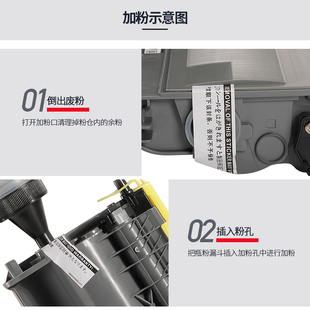 M7650 M7450f M7600D m7400碳粉墨粉LT2641 极速适用联c想LT2441