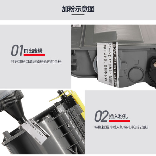 极速适用联c想LT2441 m7400碳粉墨粉LT2641 M7450f M7650 M7600D