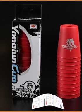极速12 Pieces Qulick Stacks Cups Fast Reaction Stacking Game