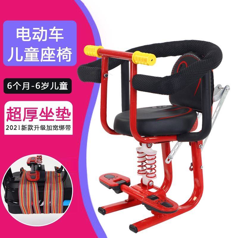 极速婴儿坐电动车神器自行车带娃神器前座电动车儿童座.椅前置3岁