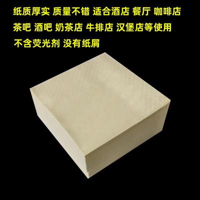 极速餐巾纸本色方巾纸n整箱竹浆纸巾商用酒店饭厅印刷订制定制log