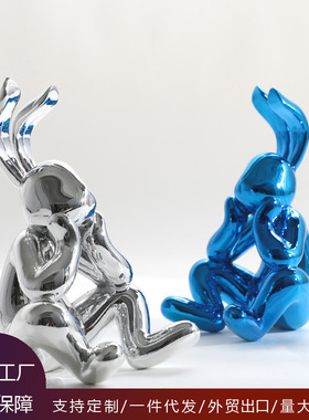 极速现代轻奢电镀银色蓝色卡通思考兔子摆件样板间电视Z柜装饰小