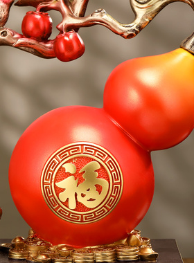 极速福禄吉祥招财葫芦摆件家居客厅玄关电视柜装饰V品搬家礼物乔