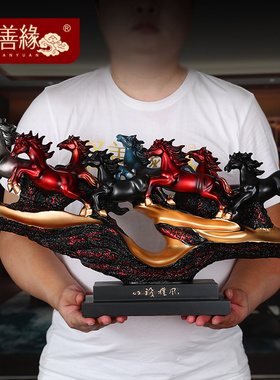 极速八骏雄风招财马摆件中式客厅办公室酒柜装P饰品公司乔迁开业