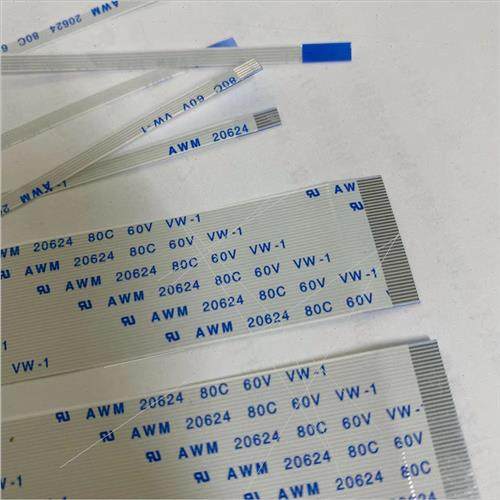 极速FFC/FPC软排线 AWM 20624 80CE 60V VW-1连接线扁平 0.5mm间