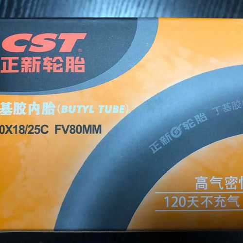 极速XDS喜德盛公i路RF380登山自行车胎内胎CST正新7001823C法式气