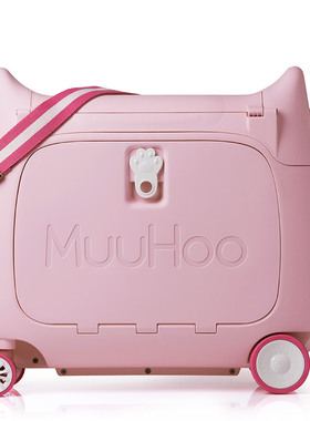 极速MuuHoo多功能儿童旅行箱可坐骑E行秒变睡床20寸登机箱儿童行