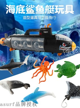 极速Deep esea diving equipment tiger shark boat 9915 submari