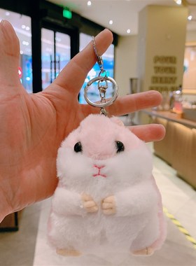 极速Hamster doll kmeychain pendant doll hamster cute backpac