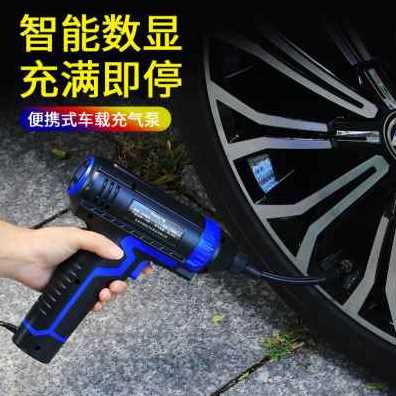 极速厂促厂销车载充气泵无线x气充电可携式汽车用家用电动小轿车