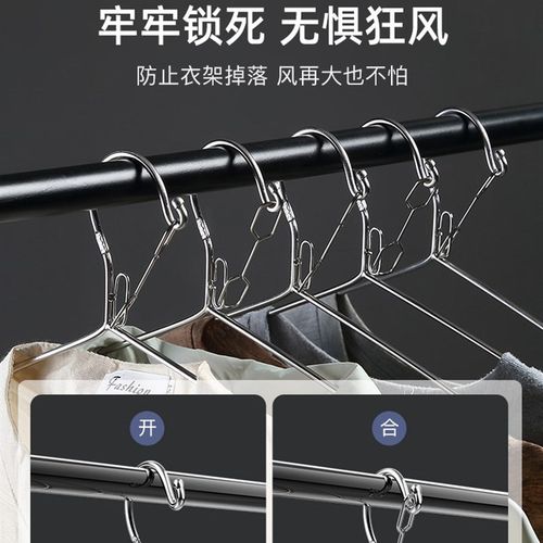 极速防风衣架家用晒晾挂钩u固定扣防掉卡扣室内室外防吹走不锈钢