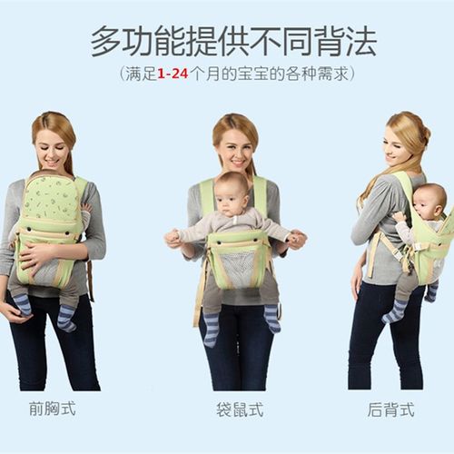 极速婴儿背带前抱式初生0-w3个月新生儿多功能透气网四季通用超薄