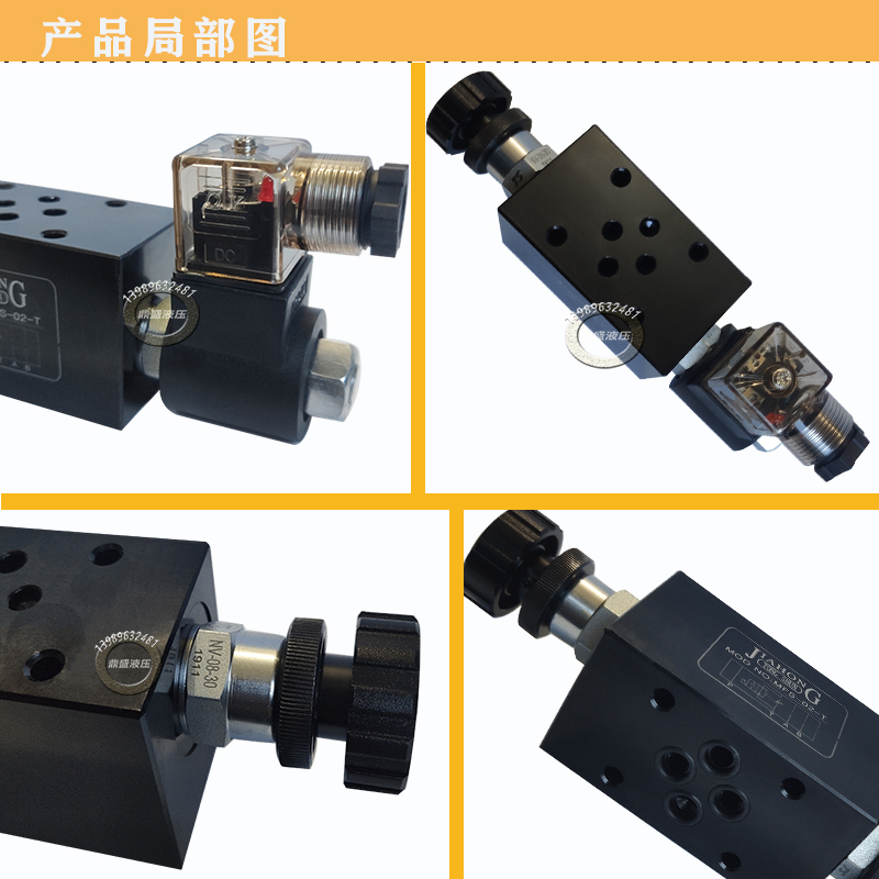 极速液压叠加式电磁调速阀MFS-02T/03T电控节R流阀 积层式流量快