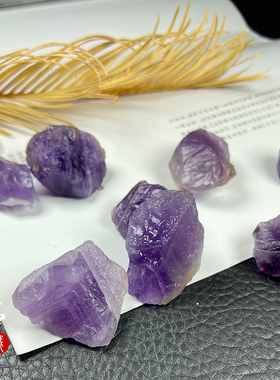 极速天然紫水晶原石摆件r裸石毛料深紫色矿石香薰扩香石矿物标本