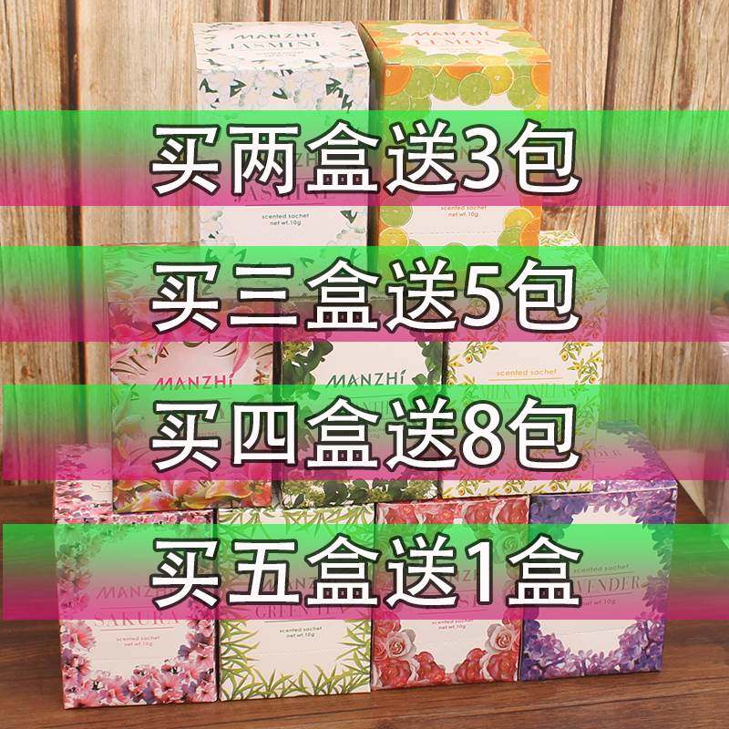 极速薰衣草香包i衣柜持久香气放衣服会香的香袋香囊卧室衣橱留香