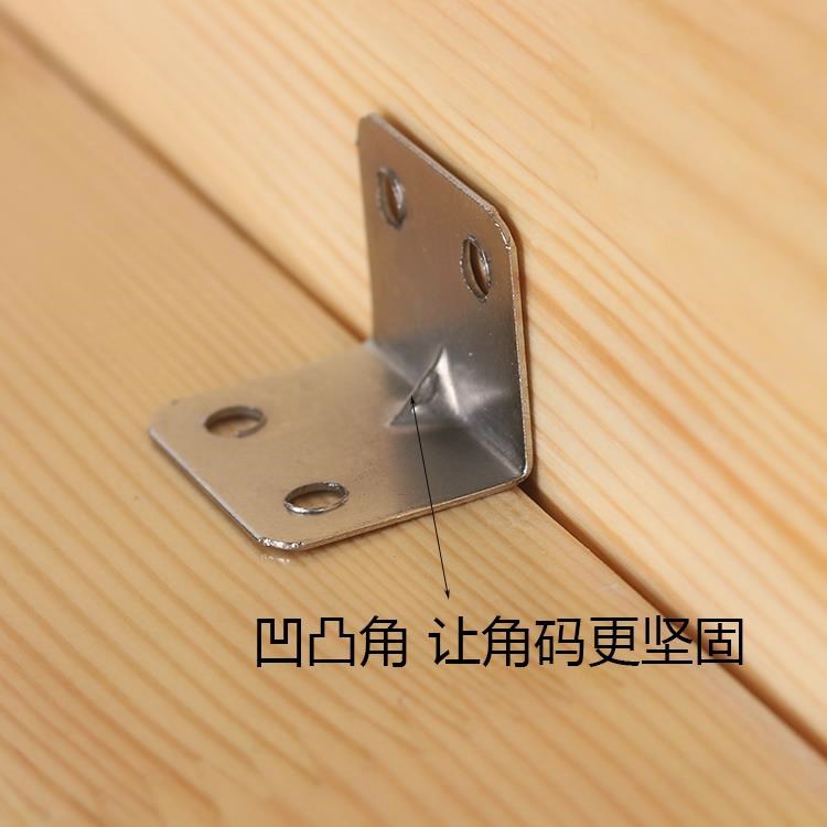 极速销内置木凳子加宽组合实木角铁直G角三角固定断桥板式材料加