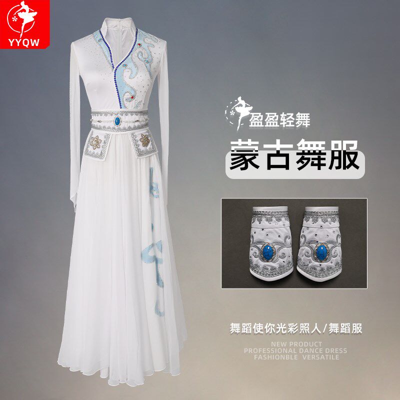 极速蒙古舞蹈演出服女新款大裙A摆飘逸演出服民族舞蹈表演服艺考