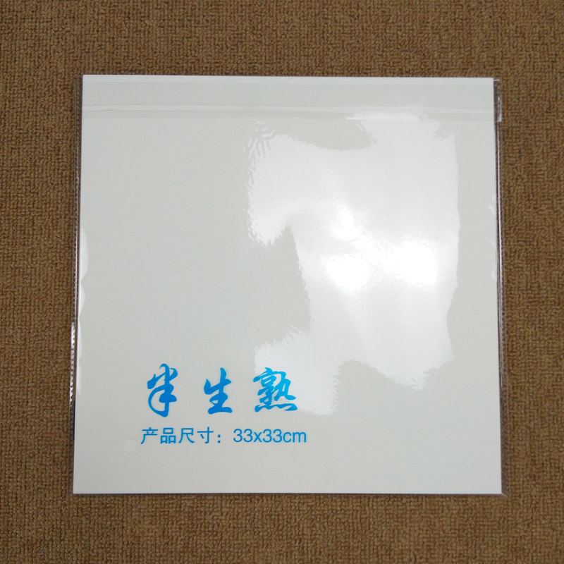 极速半生熟宣纸i卡纸 纯白33硬卡镜片 方形卡纸国画小写意绘画宣