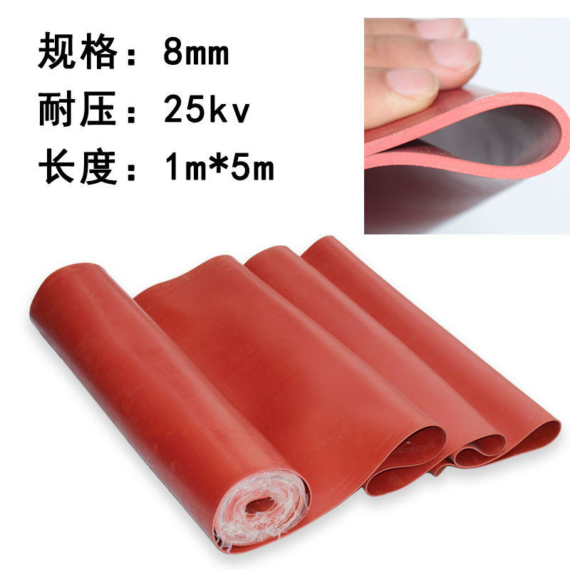 极速厂促厂新金能电力高压绝缘胶垫橡胶垫黑色平面防滑 10XKV5mm