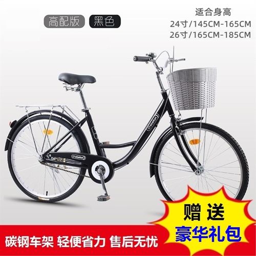 极速自行车复古脚踏轻便成人w通勤学生男女公路单车辐条上班淑女