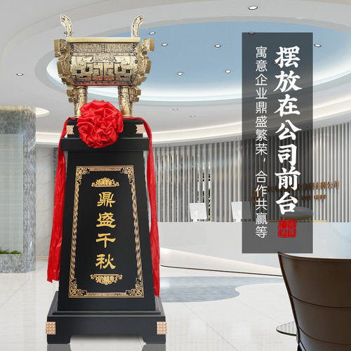 极速鼎盛千秋招财落地鼎摆件门厅大堂F旺财装饰品公司店铺乔迁开