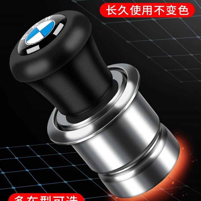 极速车载点烟器头12V汽车点菸头UCSB插口插头自动加热点火器车内