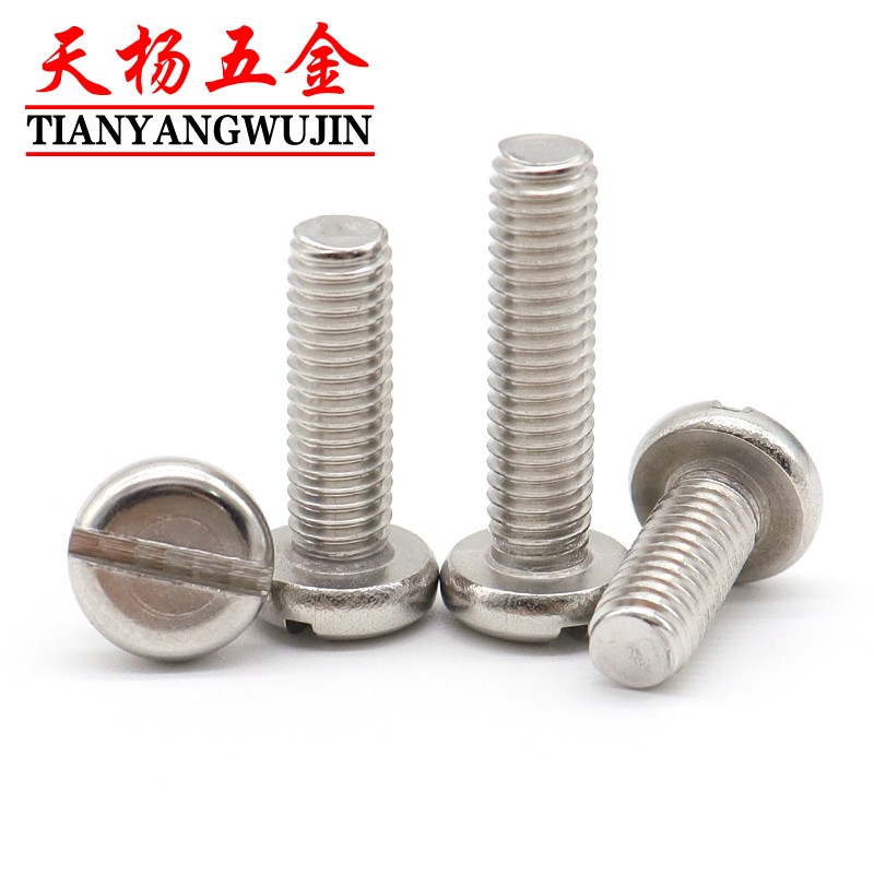 极速M1.6 M2 M2.5 304不锈钢盘头螺钉GB67一字N圆头螺丝*x3x4x5x6