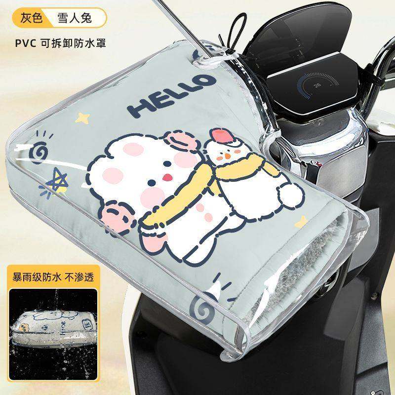 极速自行车防寒把套m电动车手套冬季加绒加厚电瓶机车手把套防风