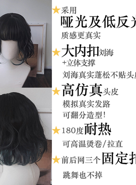 极速蛇目+日常墨绿色渐变北极星loliGta挂耳染卷发lo假毛女短发假