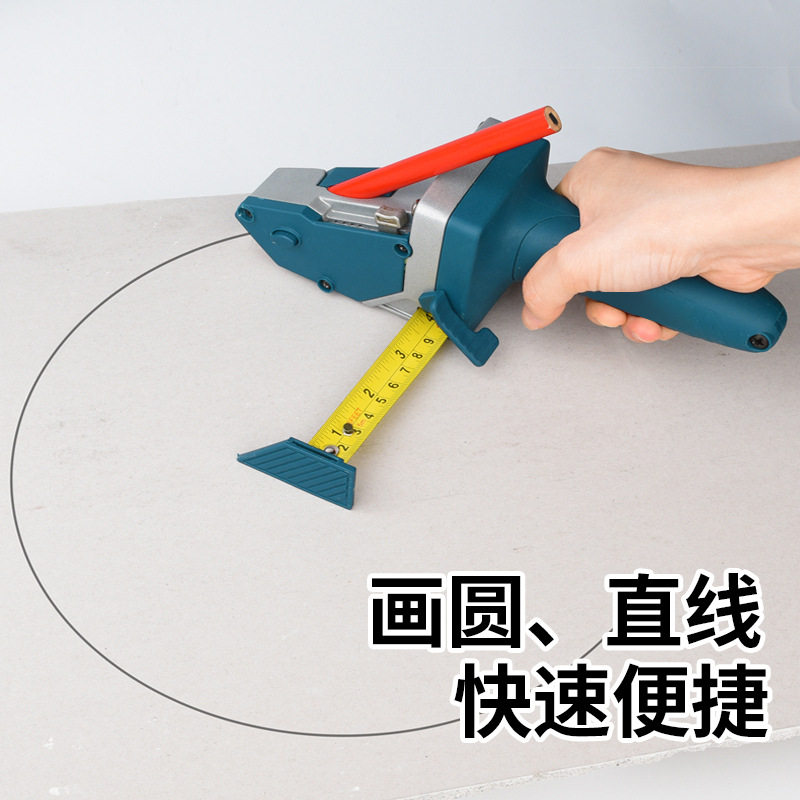 极速石膏板切割器神器裁板专用刀切裁多功能木工卷U尺画线圆规装