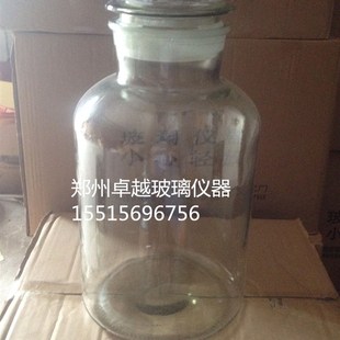 极速玻璃仪器大口r白色广口试剂瓶10000ml