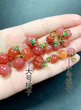 极速天然盐源玛瑙大号桃子吊坠x 女款可爱桃子项坠项链 水头足颜