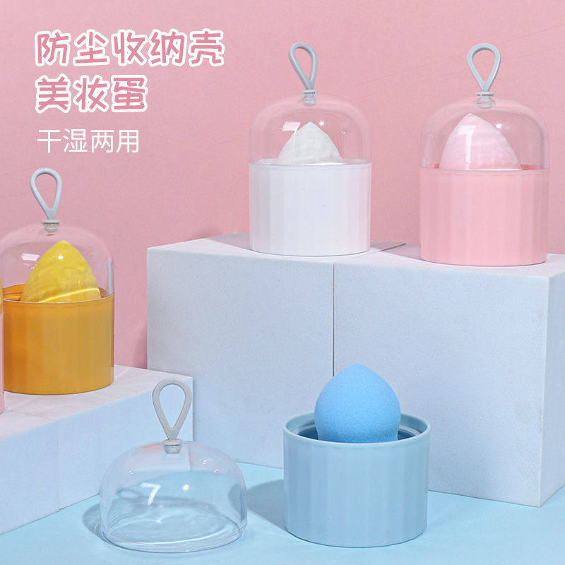 新品美妆蛋化妆蛋超软细腻不吃粉收纳盒干K湿两用粉扑放海绵蛋工
