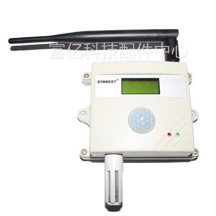 极速SW2190B RS485 无线光照度及温湿度一体式传感器 MODBUZS-RTU