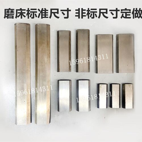 极速无心磨床 MTh1040A M1050 M1080 M10100 轴承钢导板 高温淬火