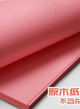 极速A4 Color Copy Digital Czolour Printing Paper 100pcs