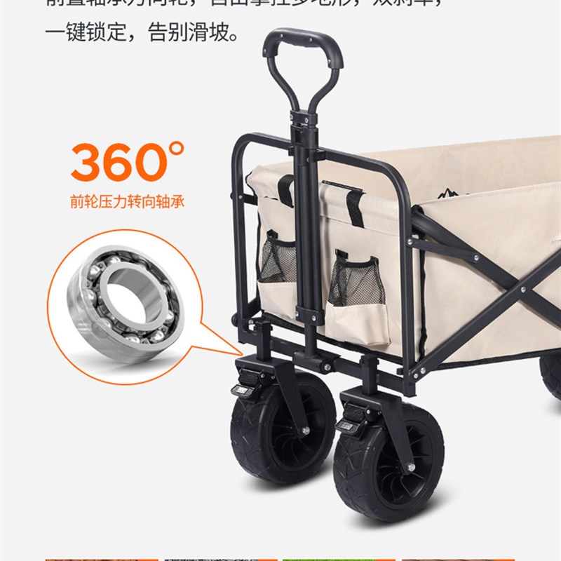 极速露营推车营地车户外折叠v车野营拖车超大便携式手拉车小拉车