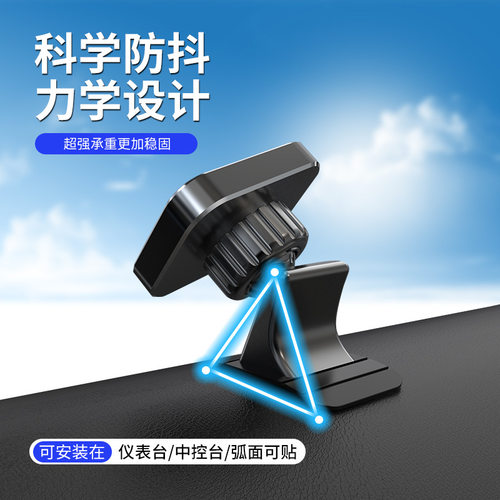 新品汽车手机支架金属车载支x架磁吸贴通用型吸盘式中控车用支撑
