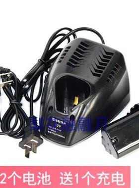 极速12V BL1013 Li10S2 Li10S3 充电钻 FC016 T充电器 三角形 锂