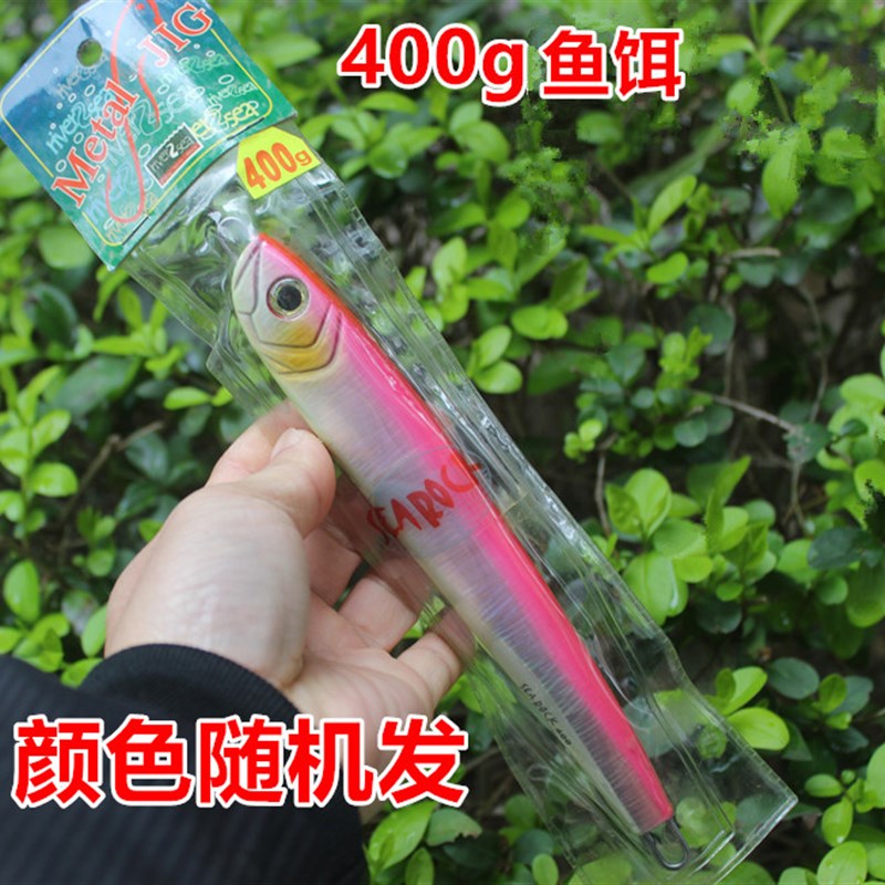 极速深海3d仿真铁板路亚饵速沉夜光400克船钓红甘鲅.鱼黄牛马鲛