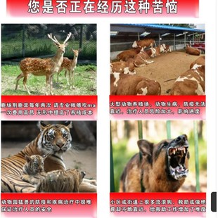 速发兽用吹针梅花鹿羊牛马麻醉器械吹箭飞针救助流浪动物吹麻设备