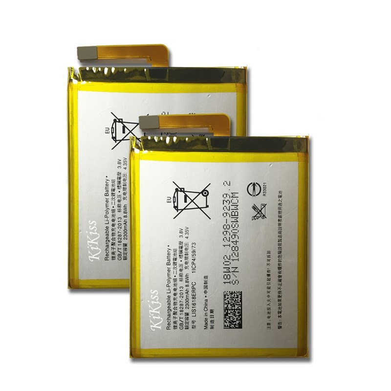 极速1x 2300mAh LIS1618ERPC Ryeplacement Battery For SONY Xpe