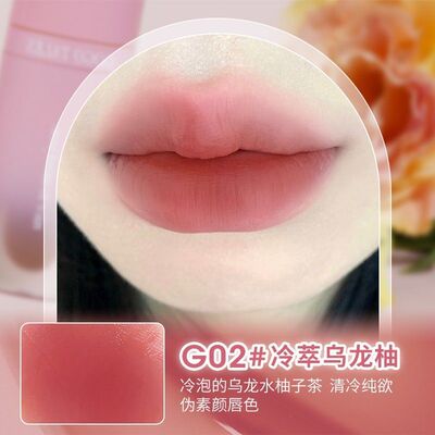 新品GOaGO TALES戈戈舞水雾唇釉丝绒柔雾面哑光口红唇彩平价学生