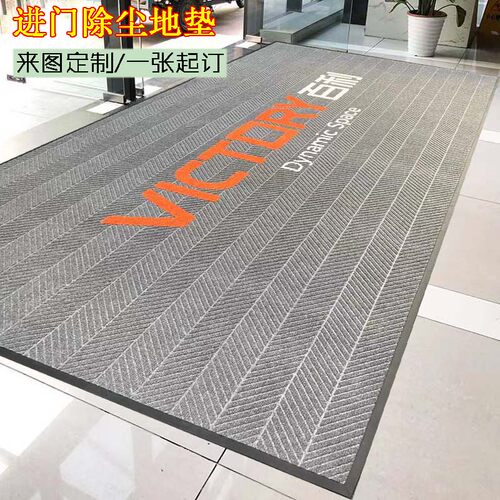 新品商用除尘地垫酒店迎宾地毯定制B尺寸印LOGO入户门脚垫订做广