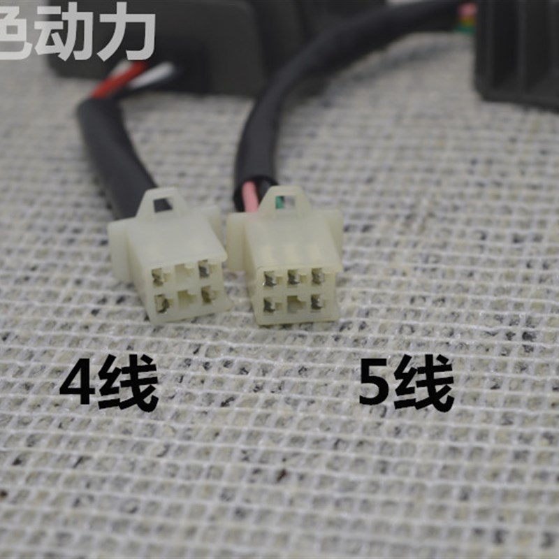 新品适用雅马哈福喜踏板摩托车稳压整流G器飞鹰鬼火100福逸充电器