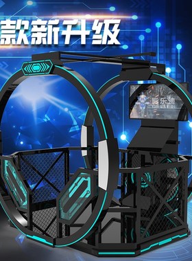 极速VR行走平台VR大空间体验vry设备VR安全体验馆VR体验VR自由射