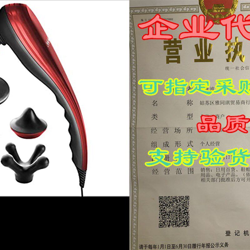 新品Wahl 04290-2101 Deep Tissue Percussion TherapeutiYc Hand