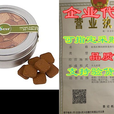 新品Sayan Siberian Morning Instant Chaga Mushroom Tea w.ith